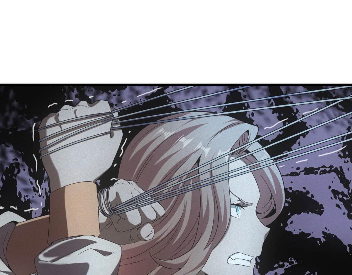 第62话 要死一起死 第84页