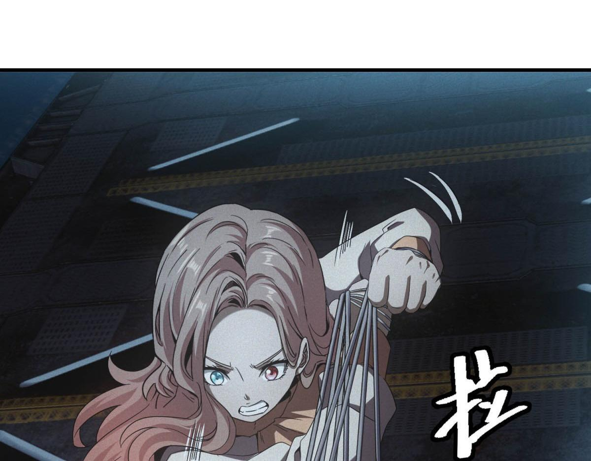 第62话 要死一起死 第86页