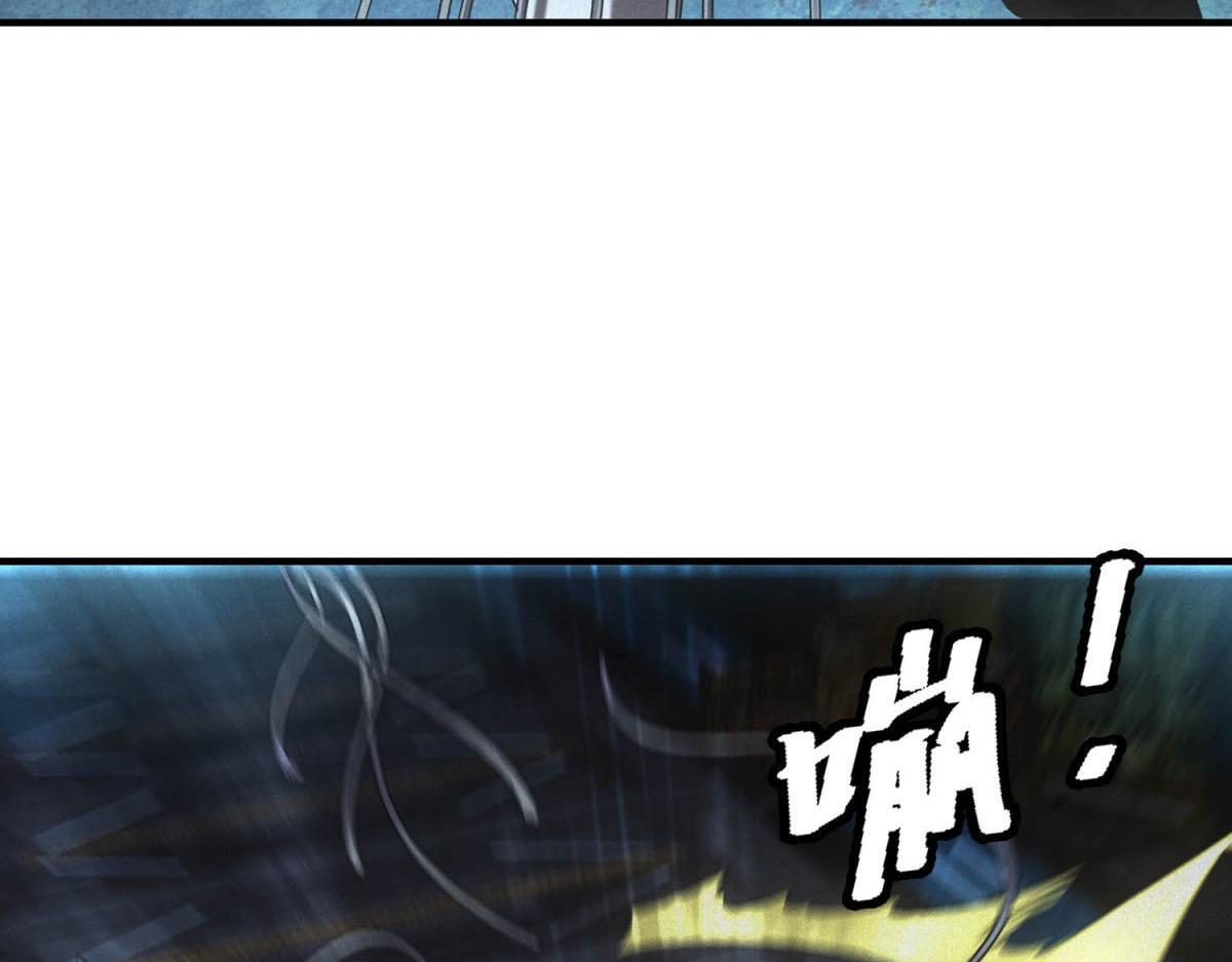 第62话 要死一起死 第88页