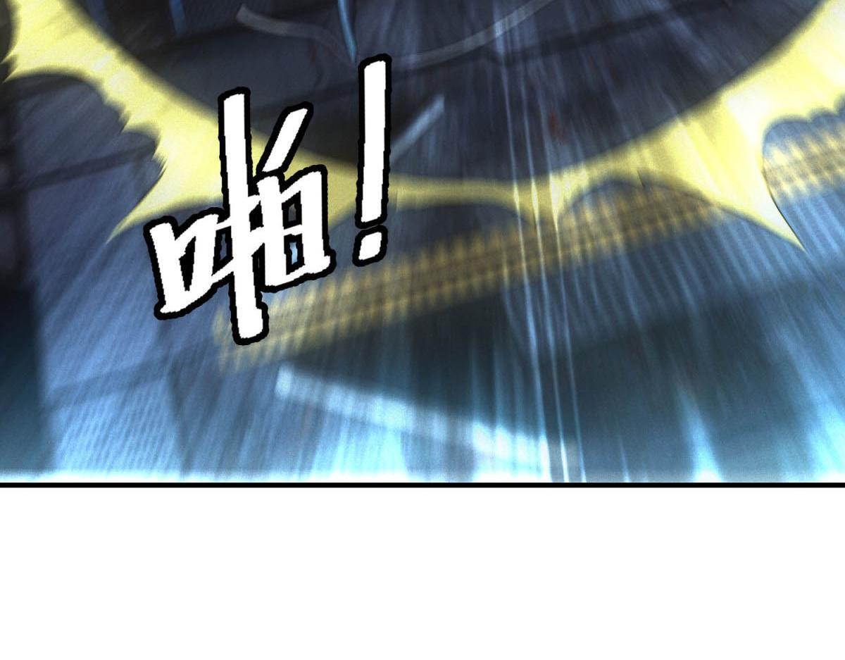 第62话 要死一起死 第90页
