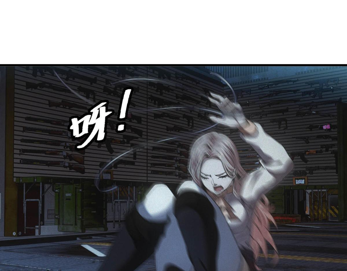 第62话 要死一起死 第91页
