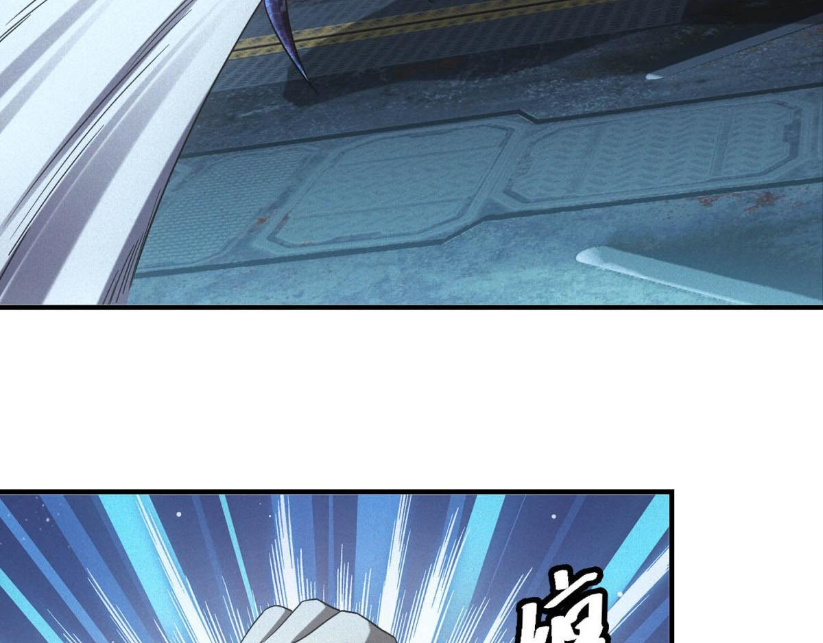 第62话 要死一起死 第94页
