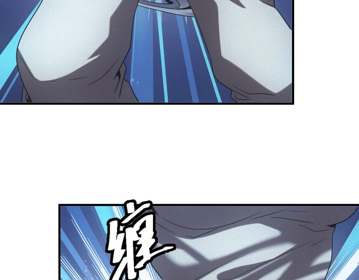 第62话 要死一起死 第96页