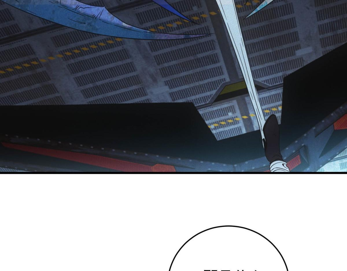 第63话 污点 第8页
