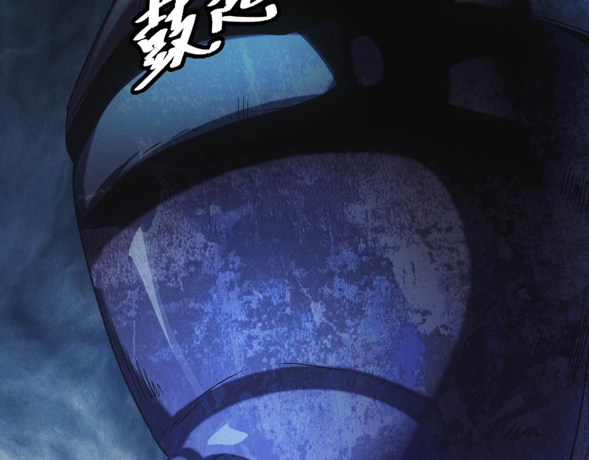 第63话 污点 第11页