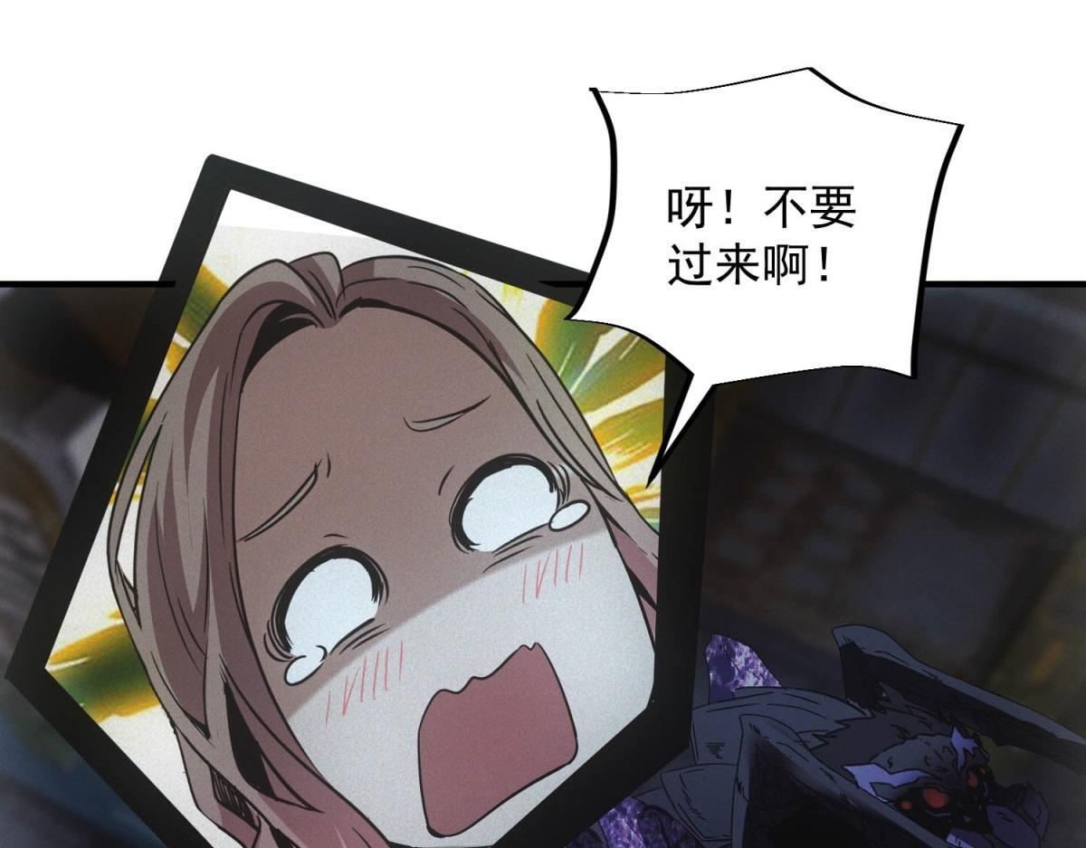 第63话 污点 第36页