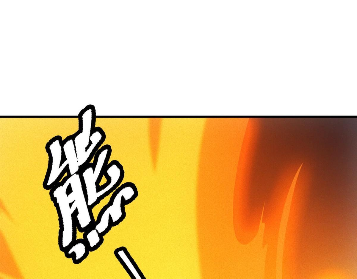 第63话 污点 第38页
