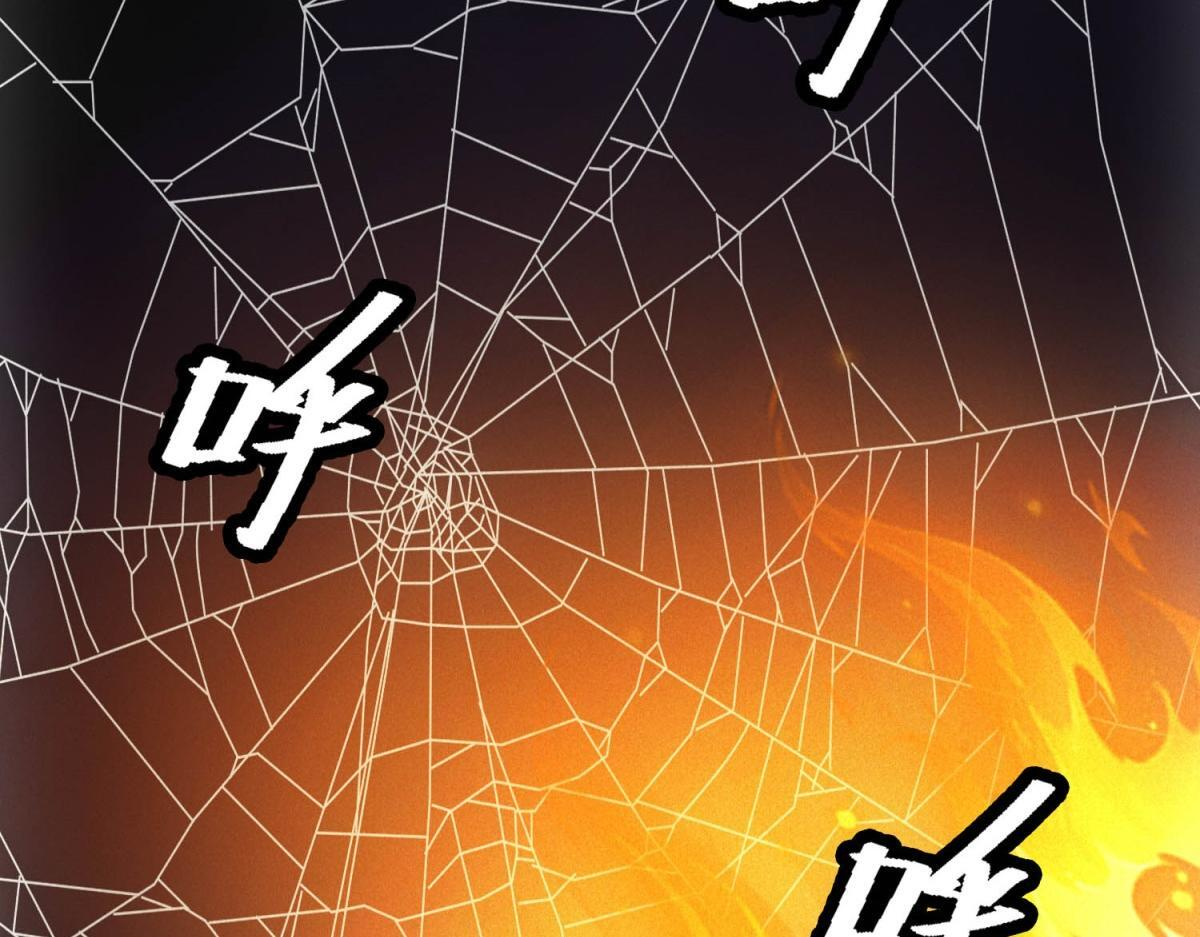 第63话 污点 第41页
