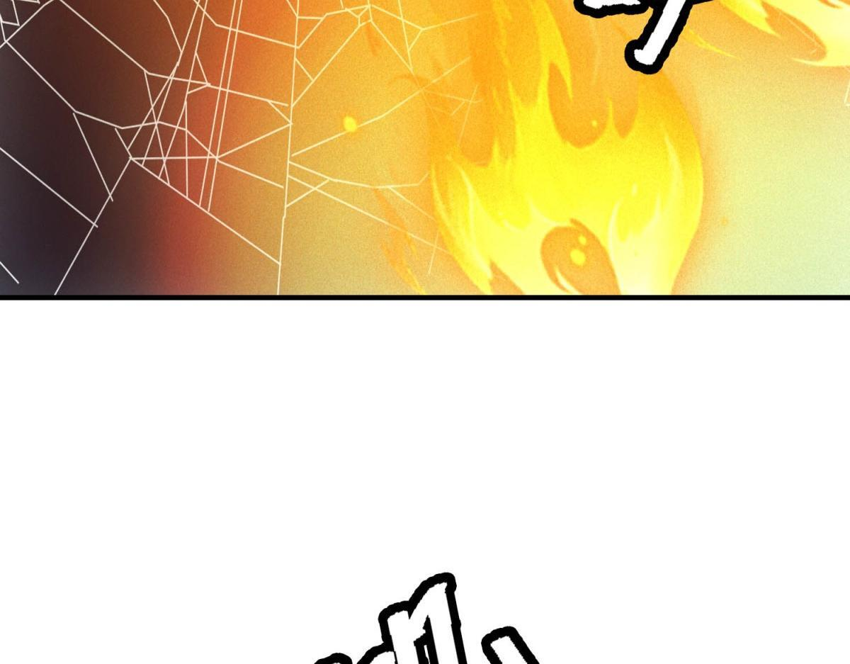 第63话 污点 第42页
