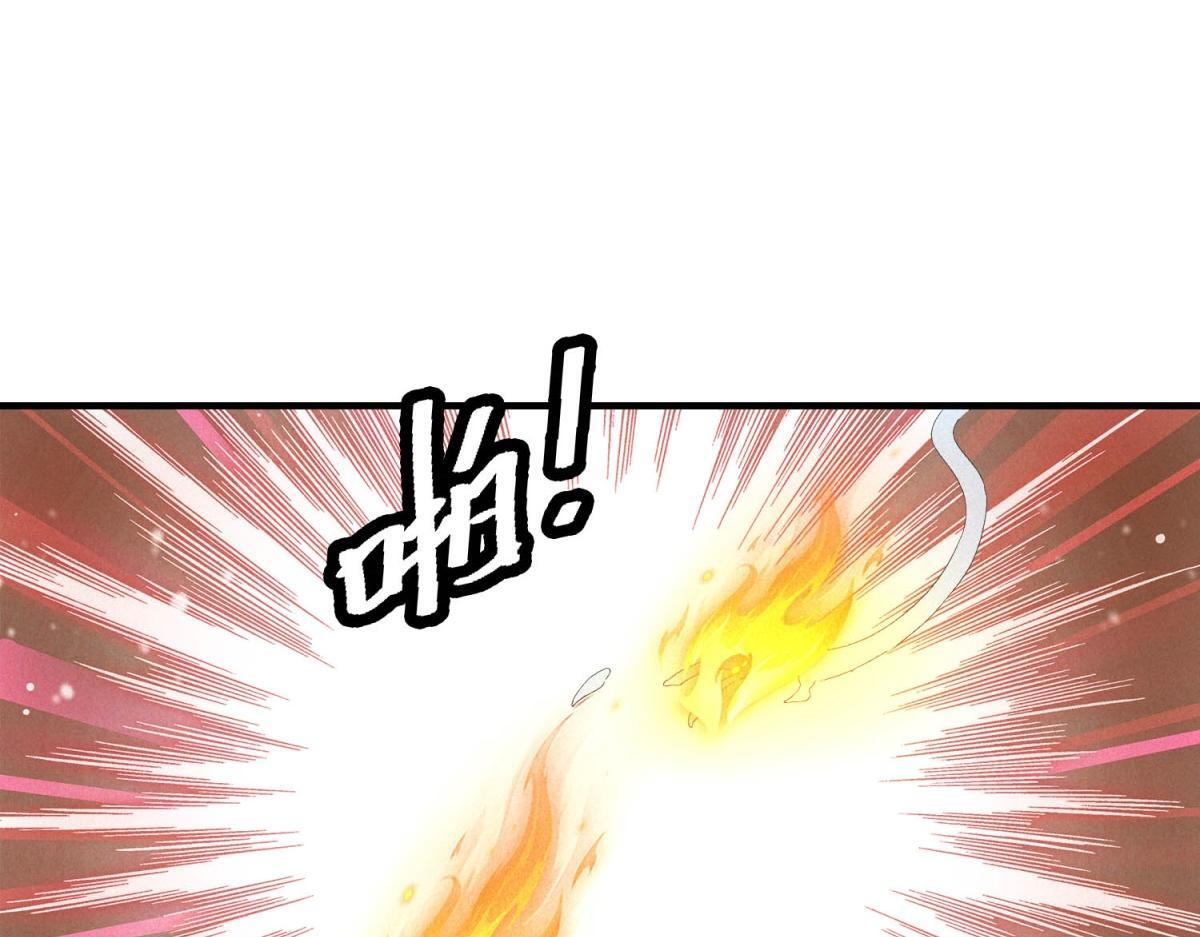 第63话 污点 第45页