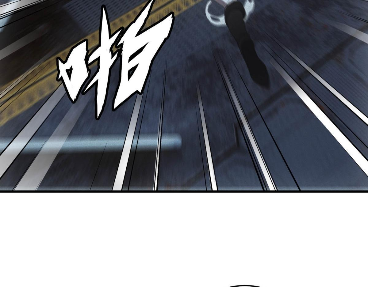 第63话 污点 第48页