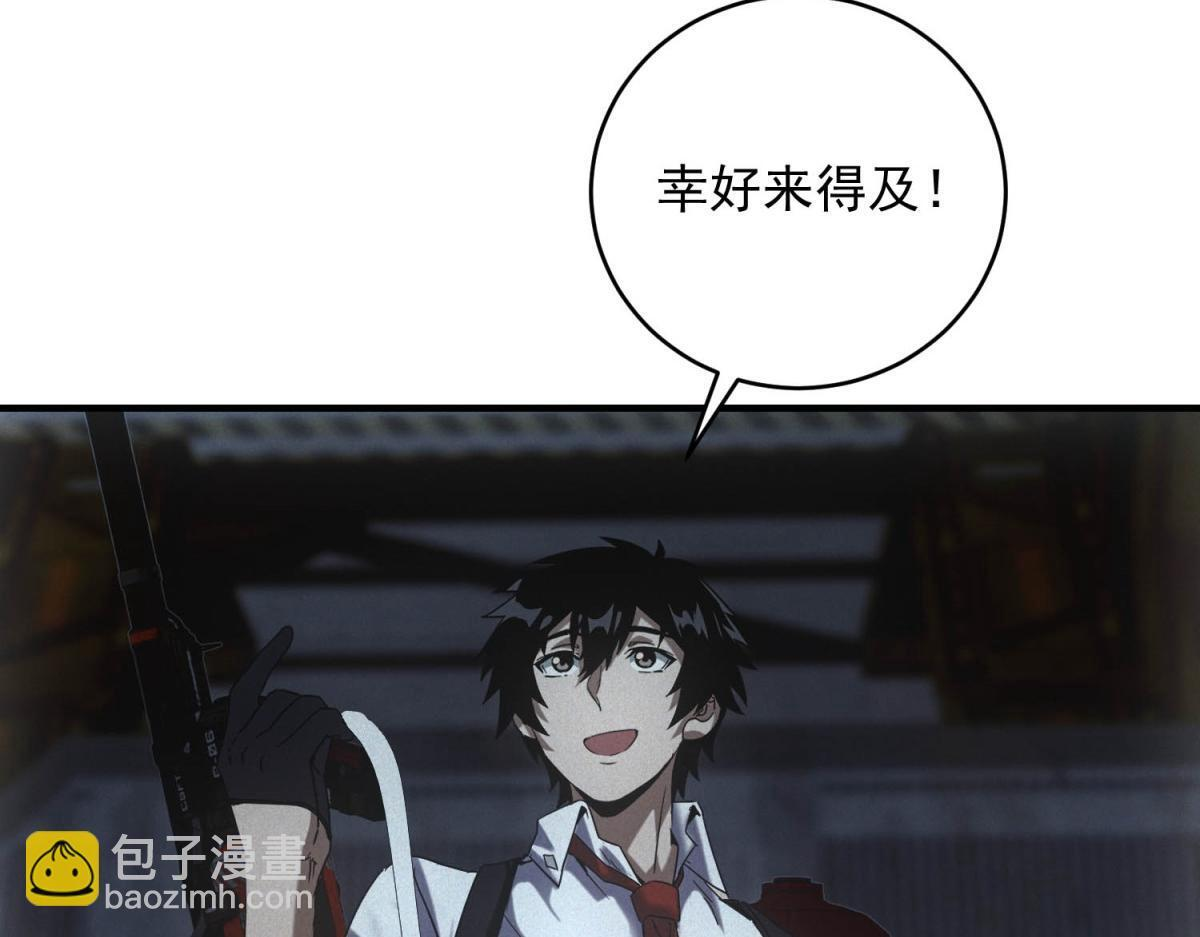 第63话 污点 第49页