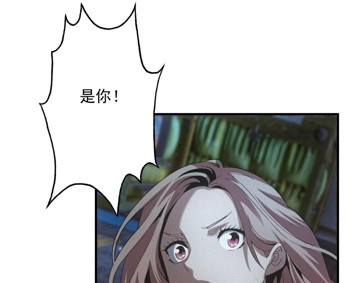 第63话 污点 第52页