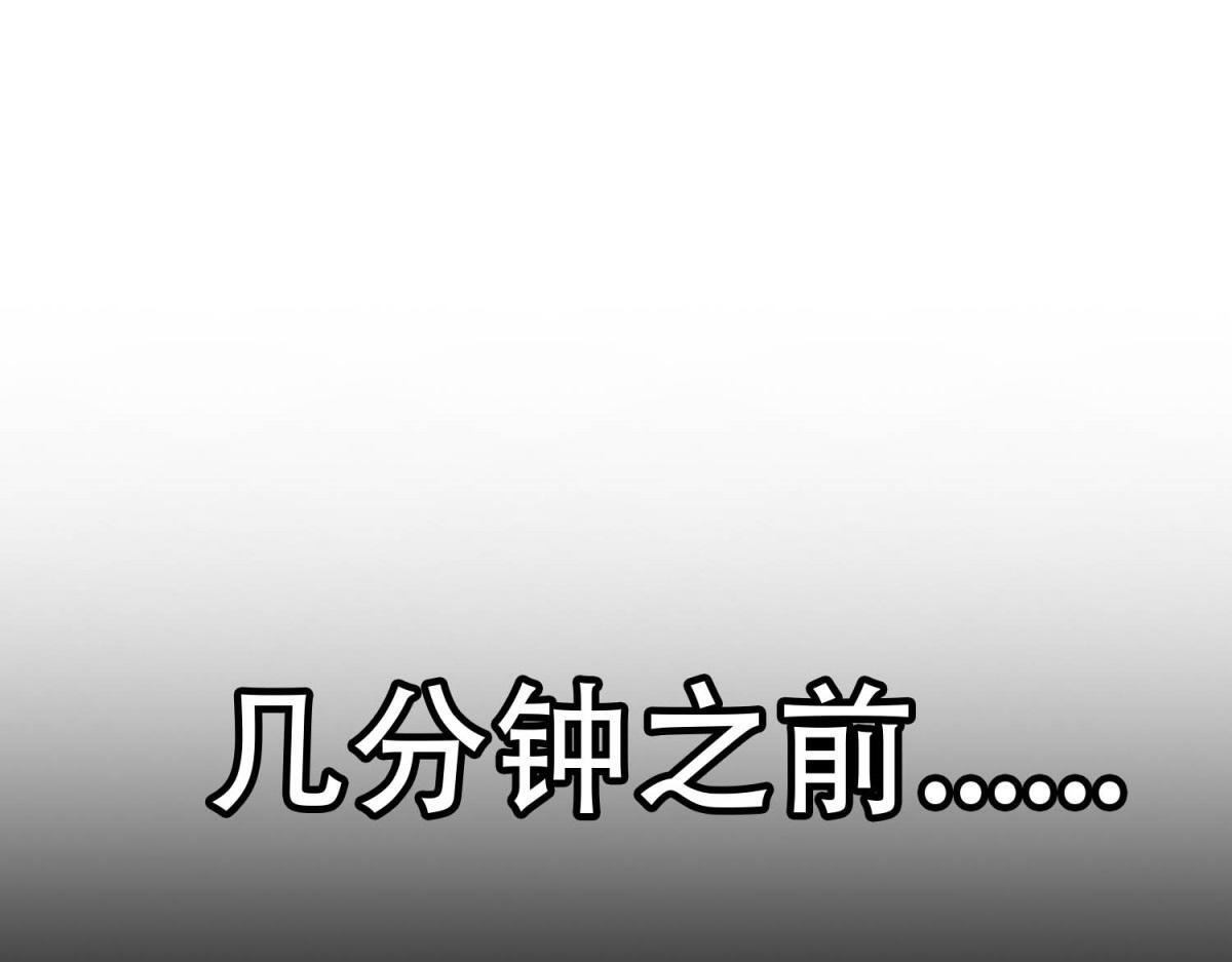 第63话 污点 第60页