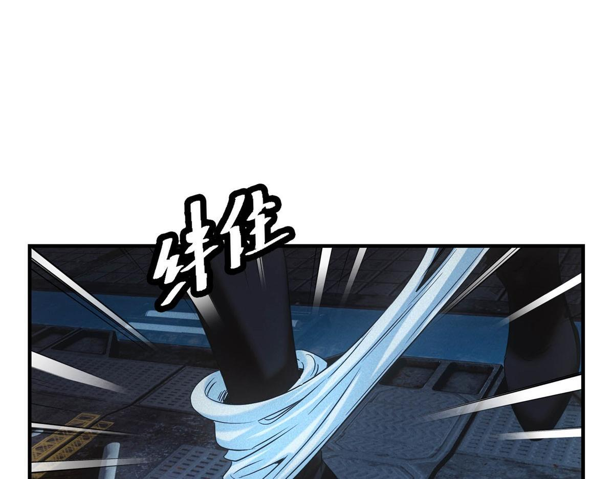 第63话 污点 第80页