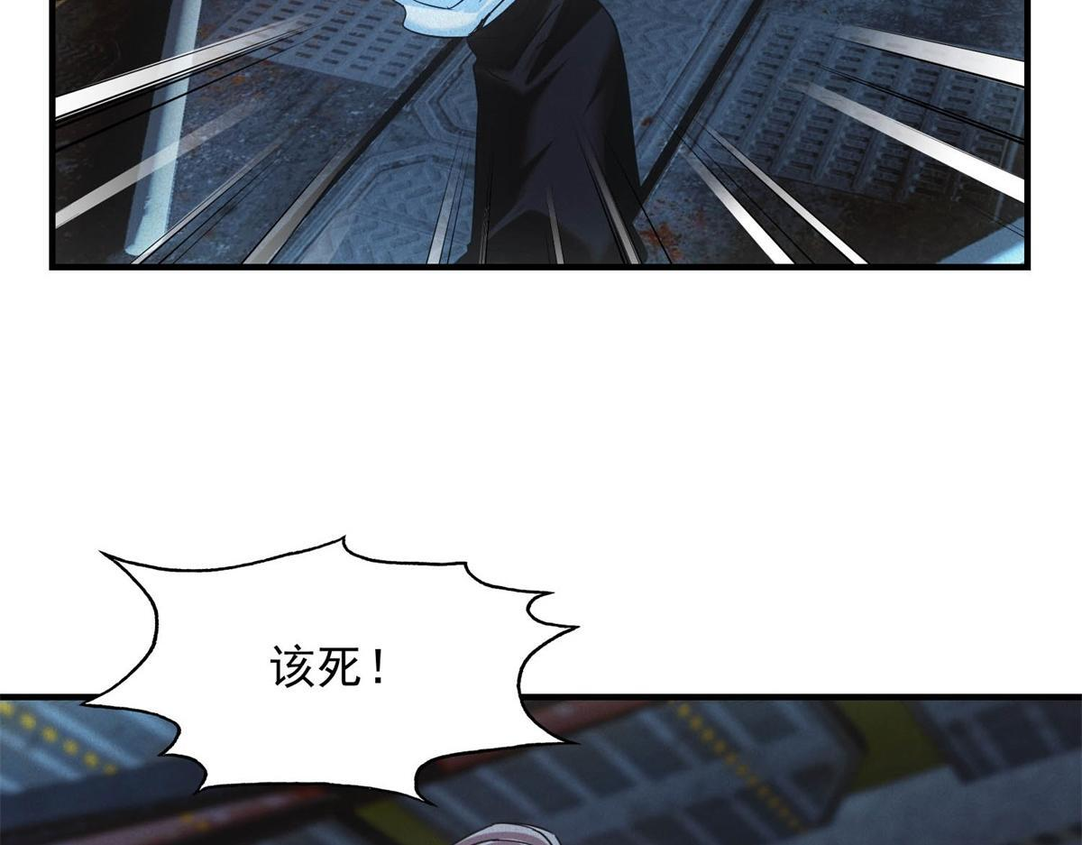 第63话 污点 第81页