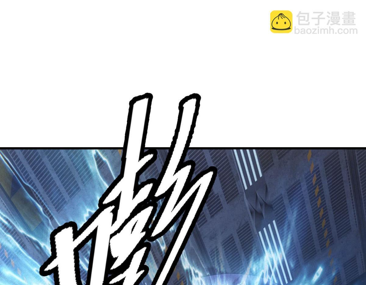 第63话 污点 第96页