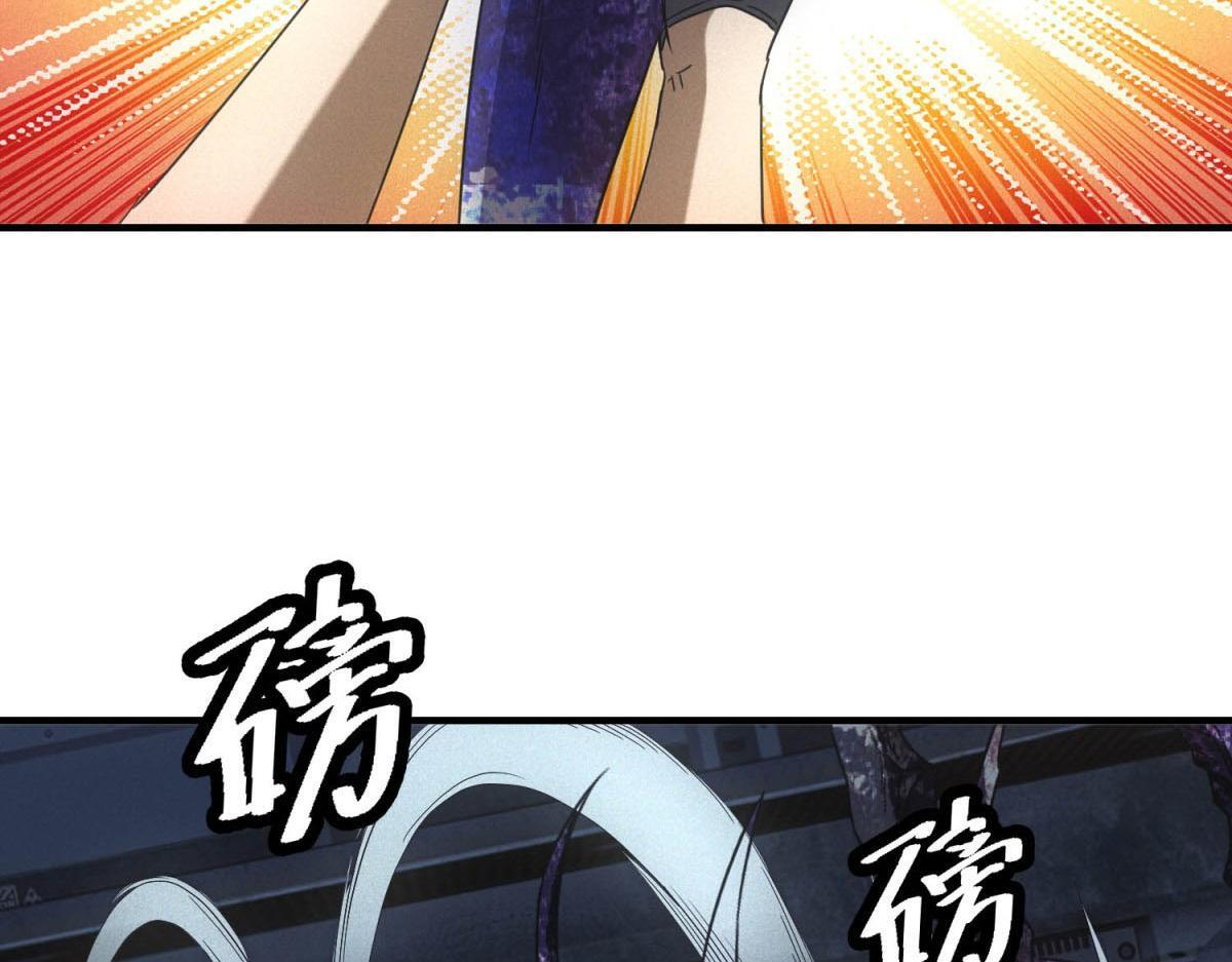第63话 污点 第101页