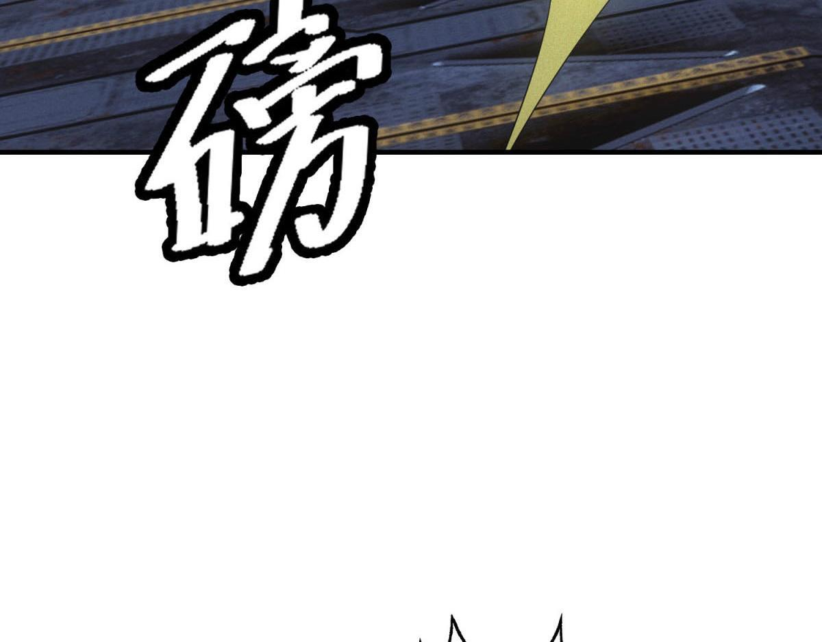 第63话 污点 第103页