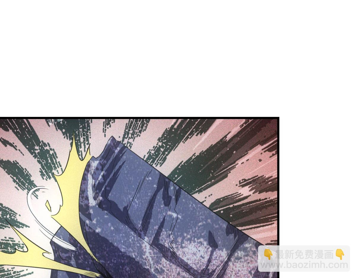 第63话 污点 第106页