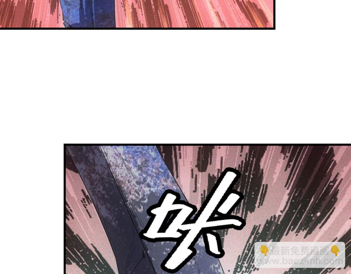 第63话 污点 第108页