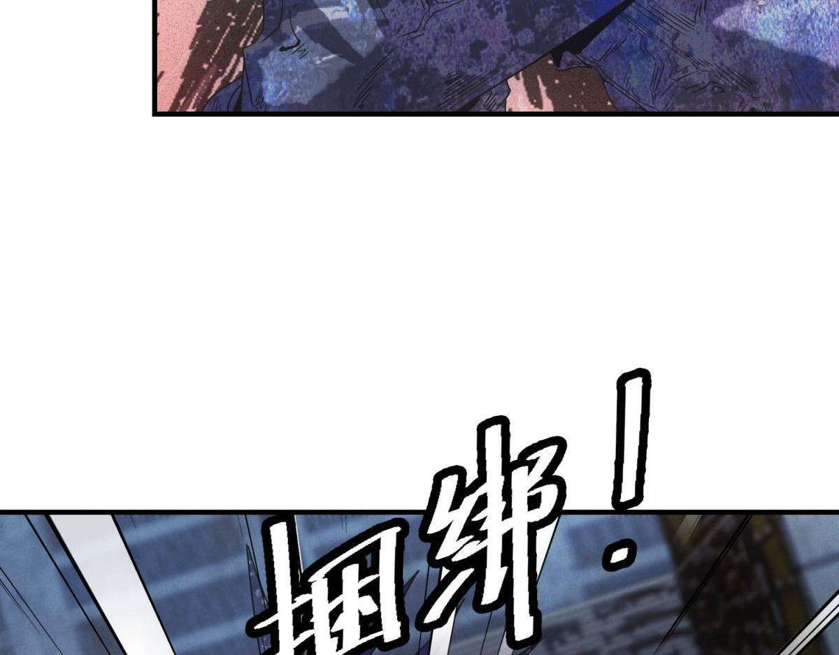 第63话 污点 第110页