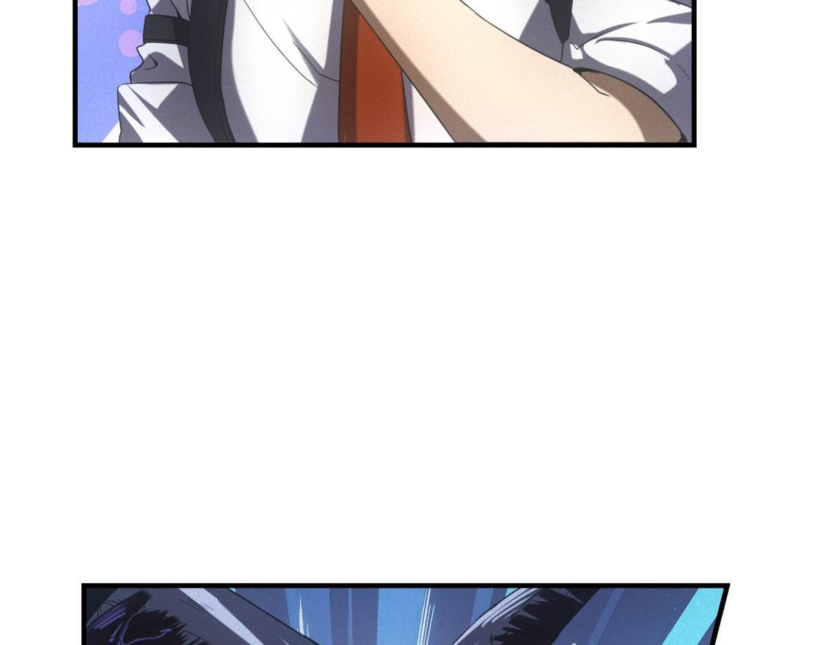 第64话 你是真饿了 第8页