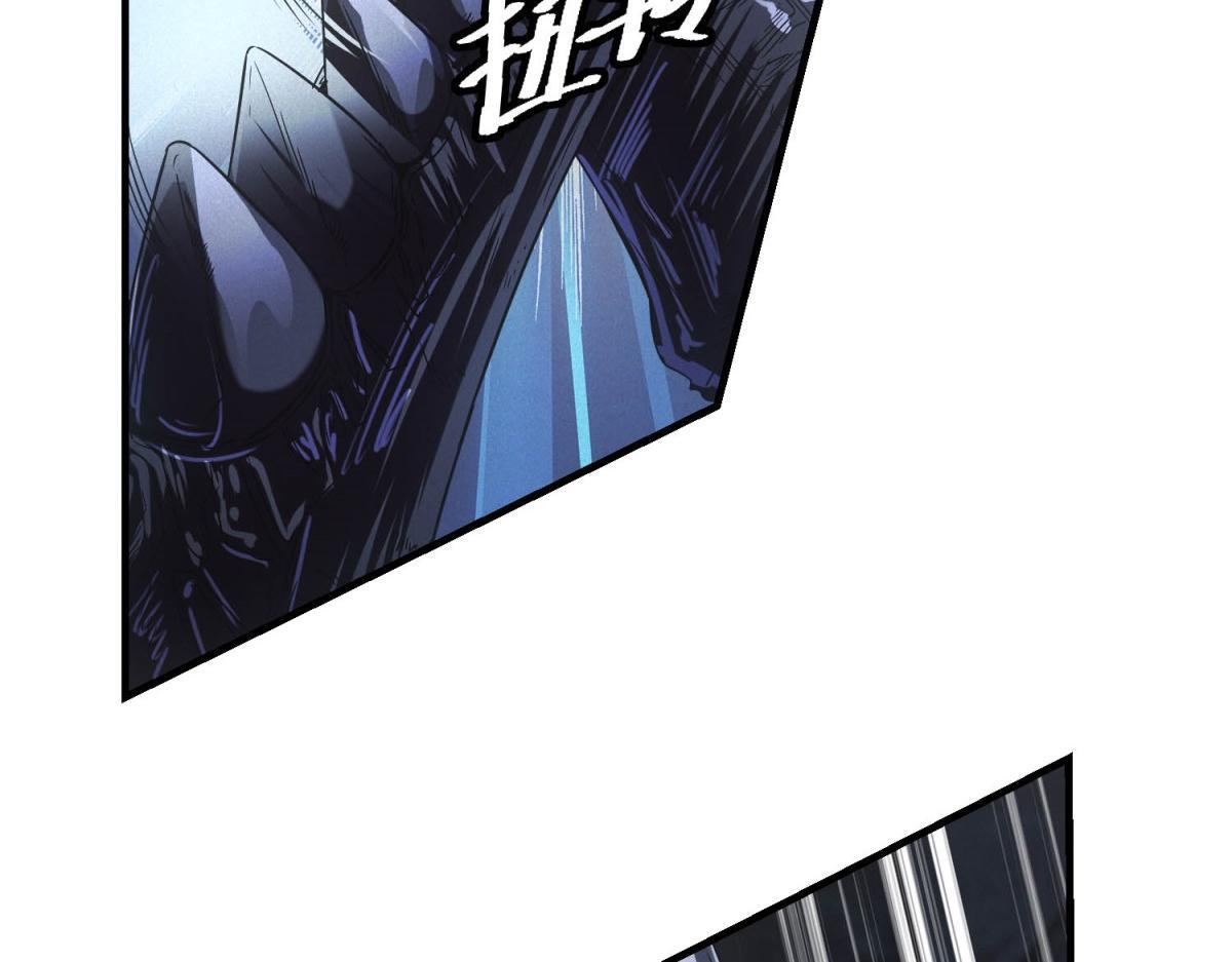第64话 你是真饿了 第10页