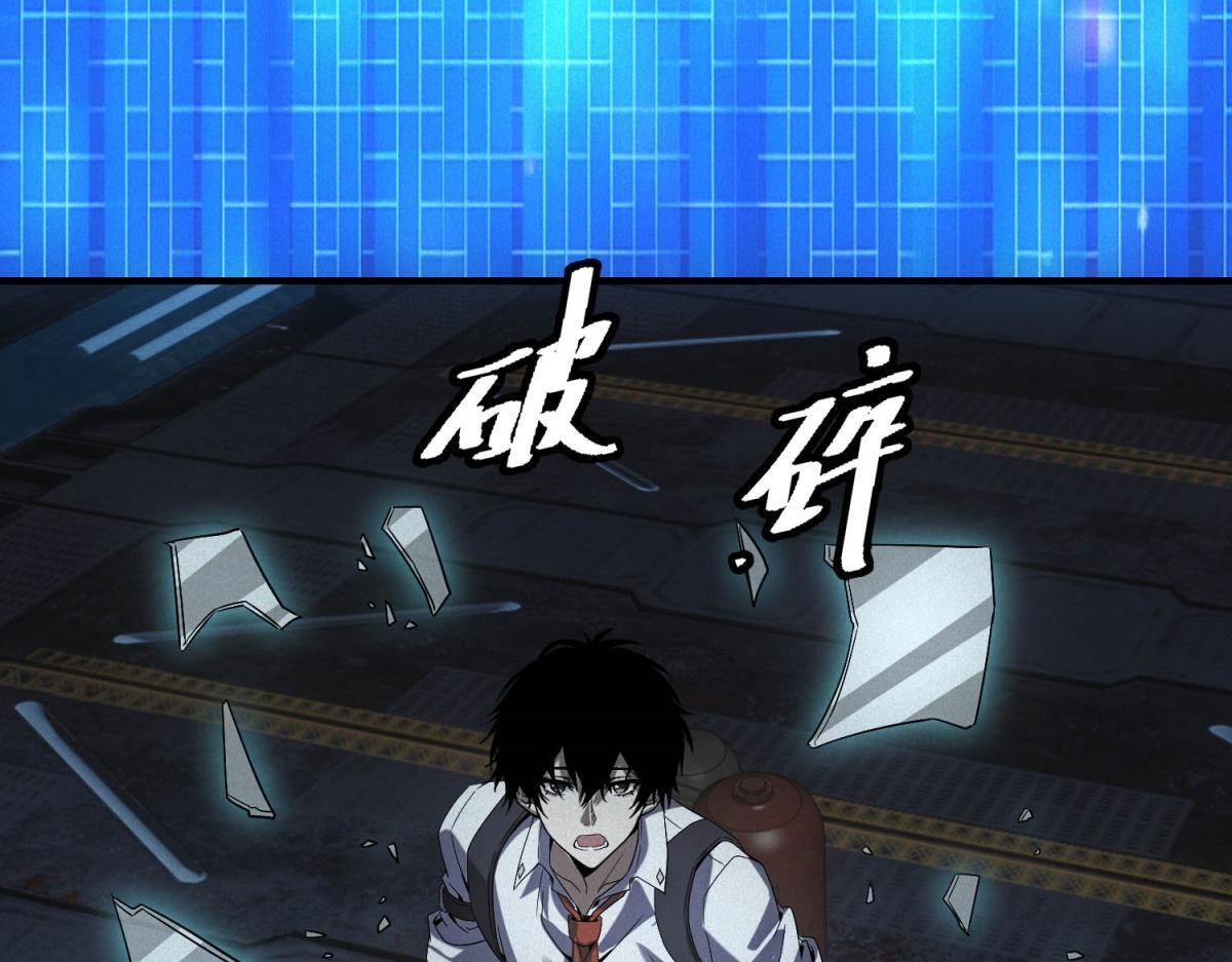 第64话 你是真饿了 第22页