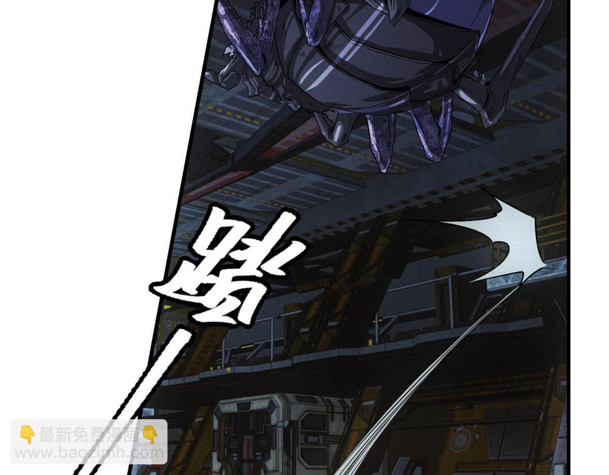 第64话 你是真饿了 第31页