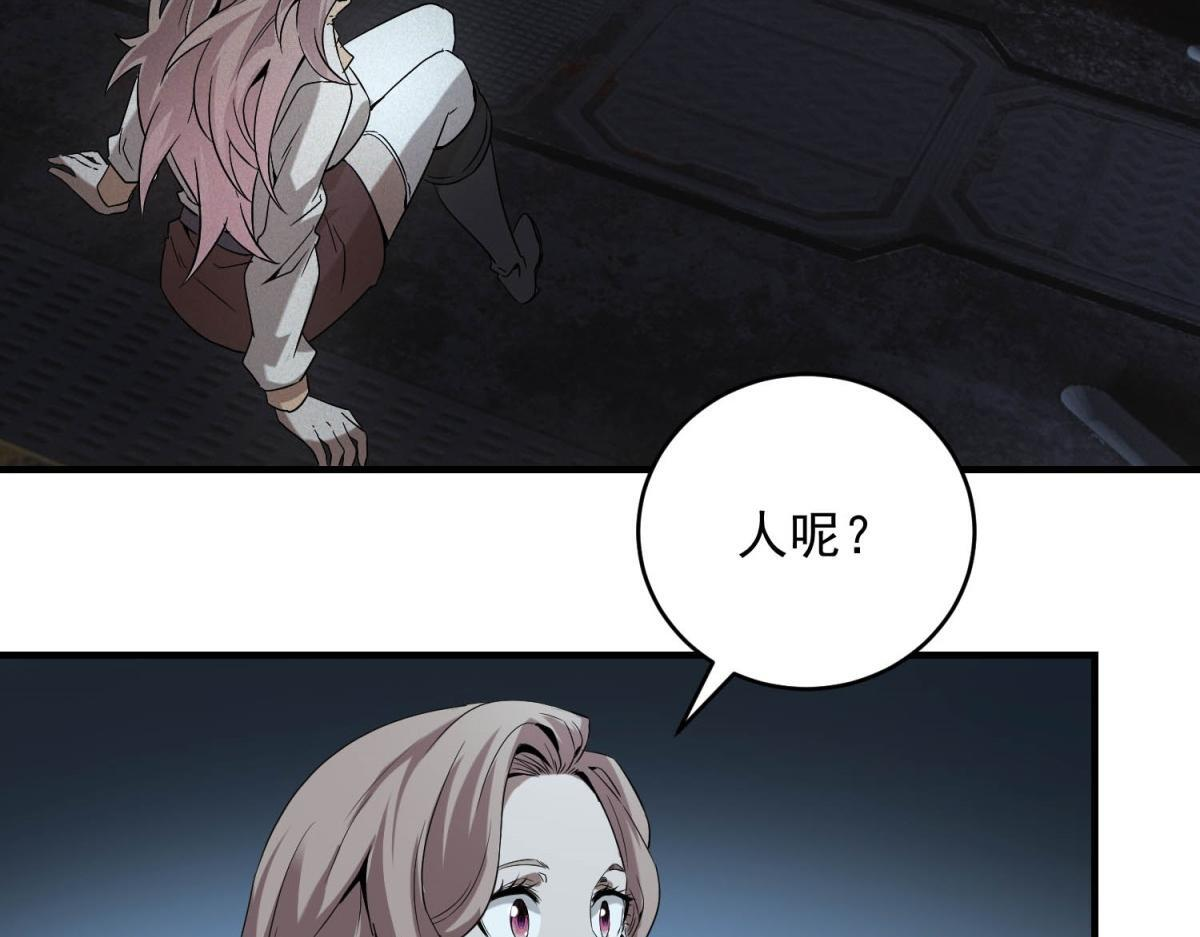 第64话 你是真饿了 第34页