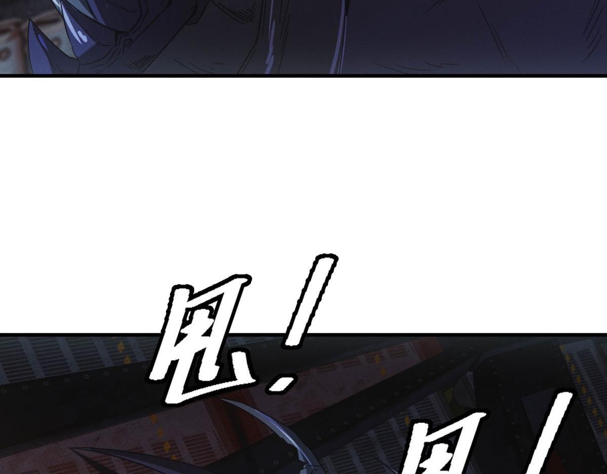 第64话 你是真饿了 第40页