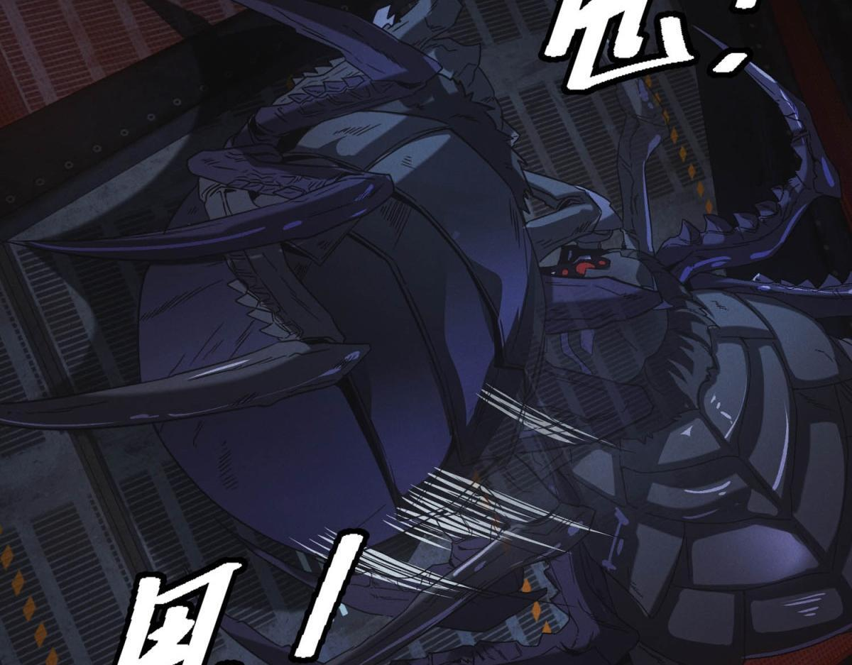 第64话 你是真饿了 第41页