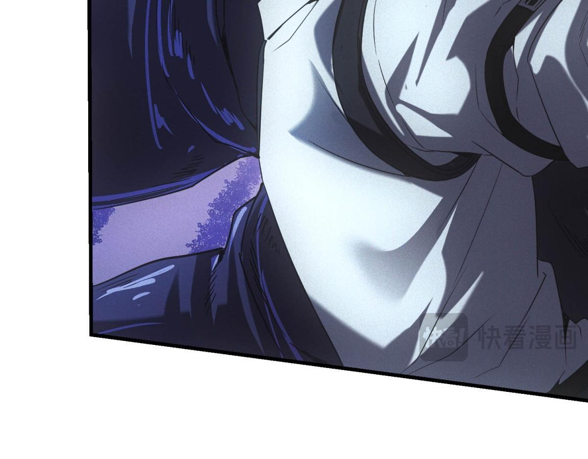 第64话 你是真饿了 第44页