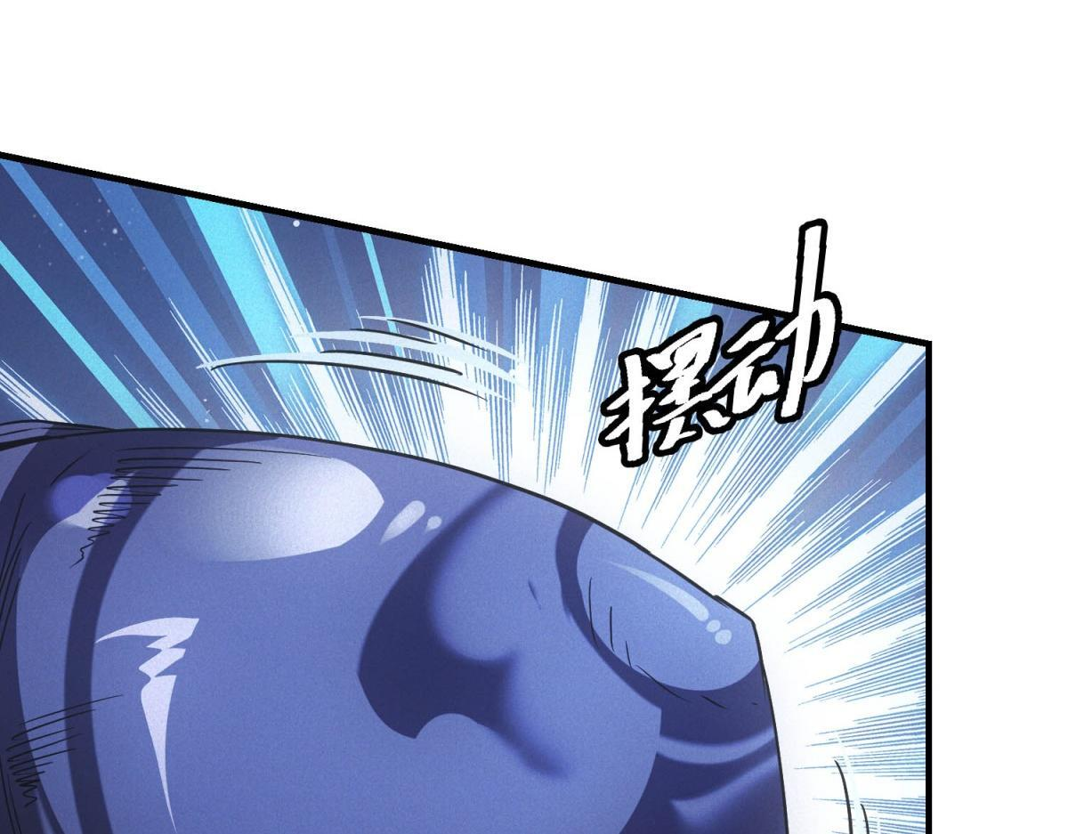 第64话 你是真饿了 第45页