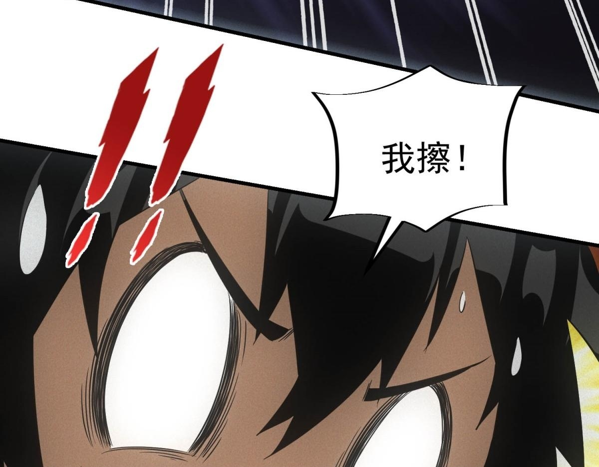 第64话 你是真饿了 第50页