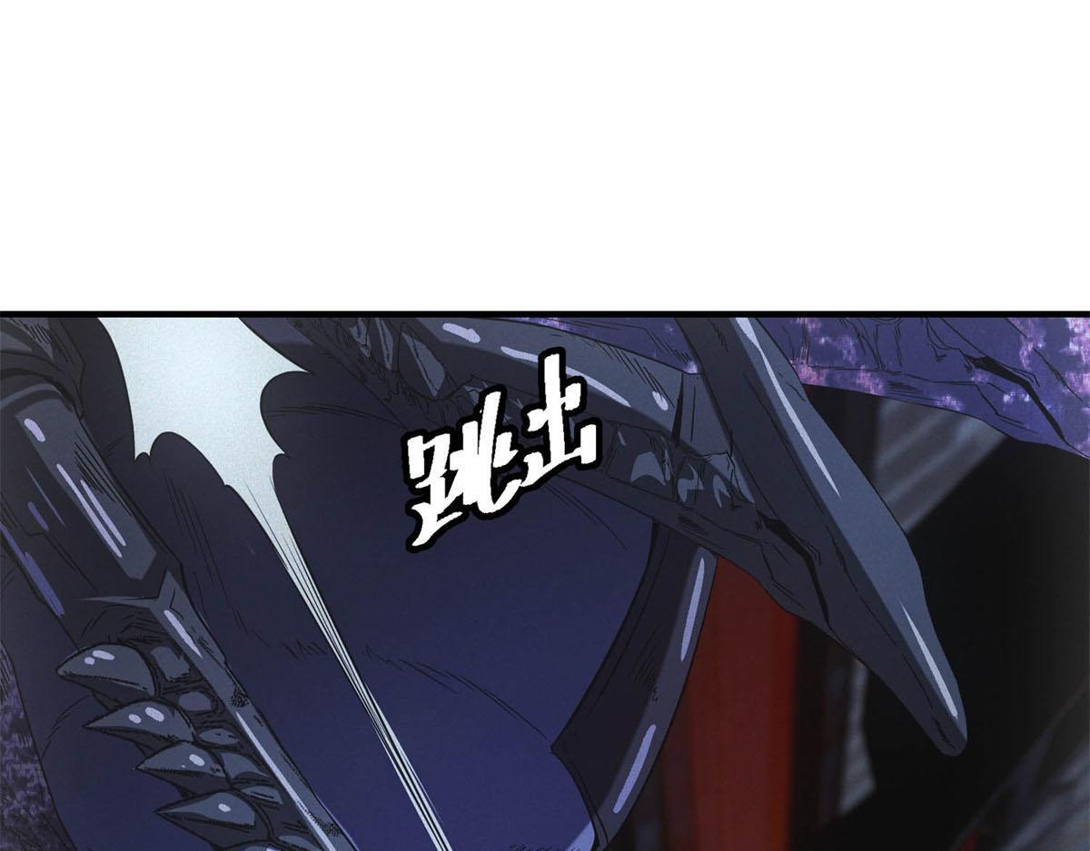 第64话 你是真饿了 第52页