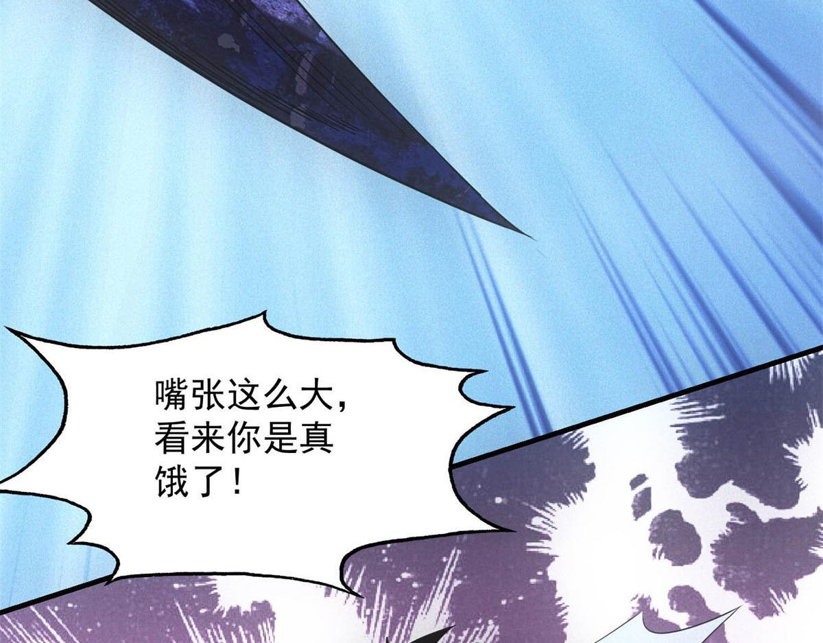 第64话 你是真饿了 第63页