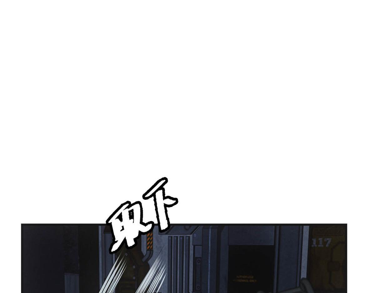 第64话 你是真饿了 第65页