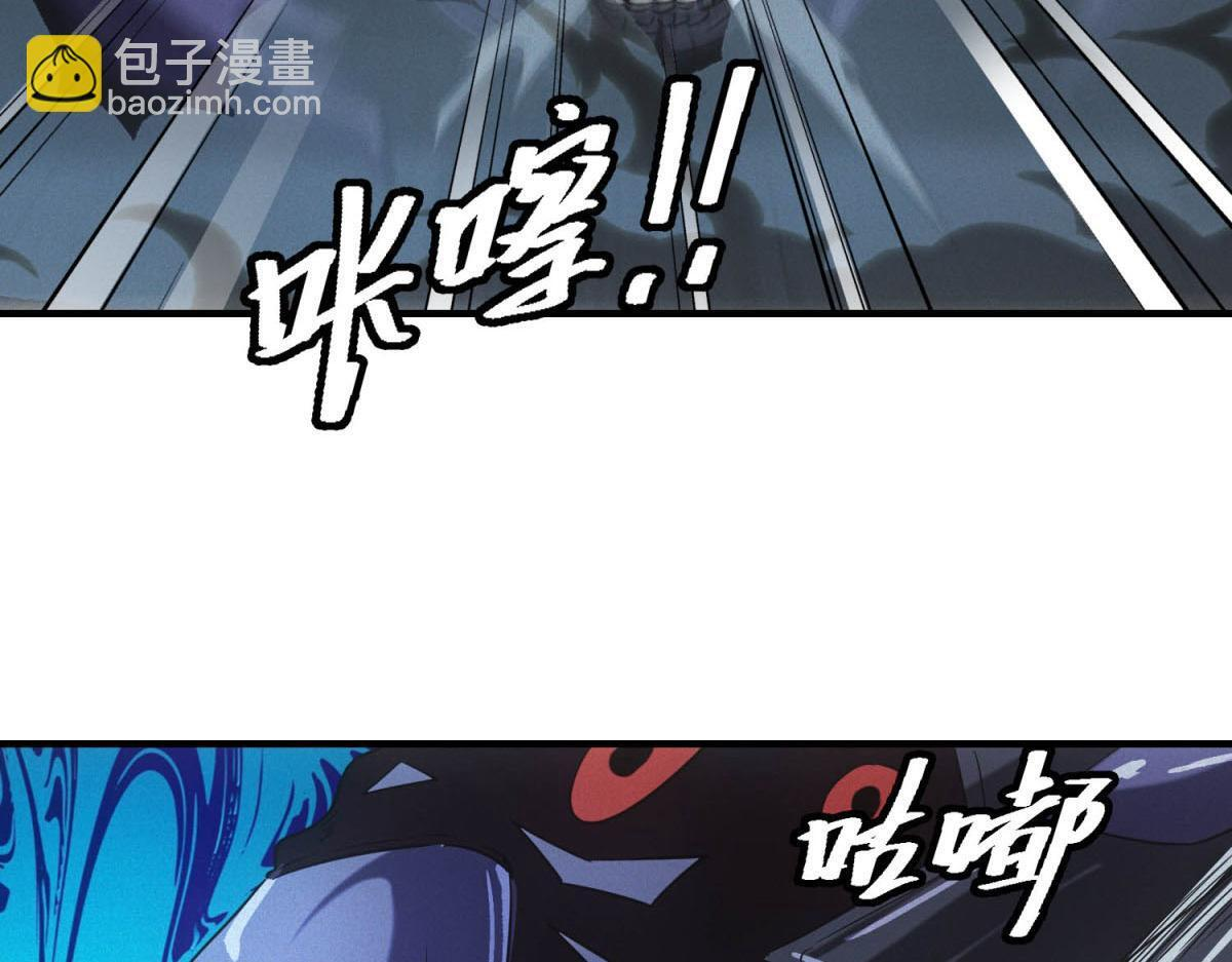 第64话 你是真饿了 第79页