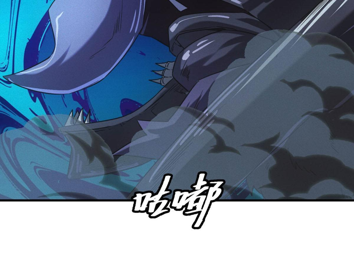 第64话 你是真饿了 第80页