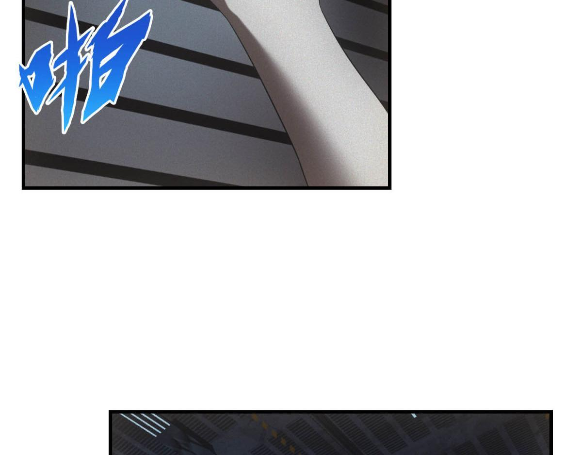 第64话 你是真饿了 第82页