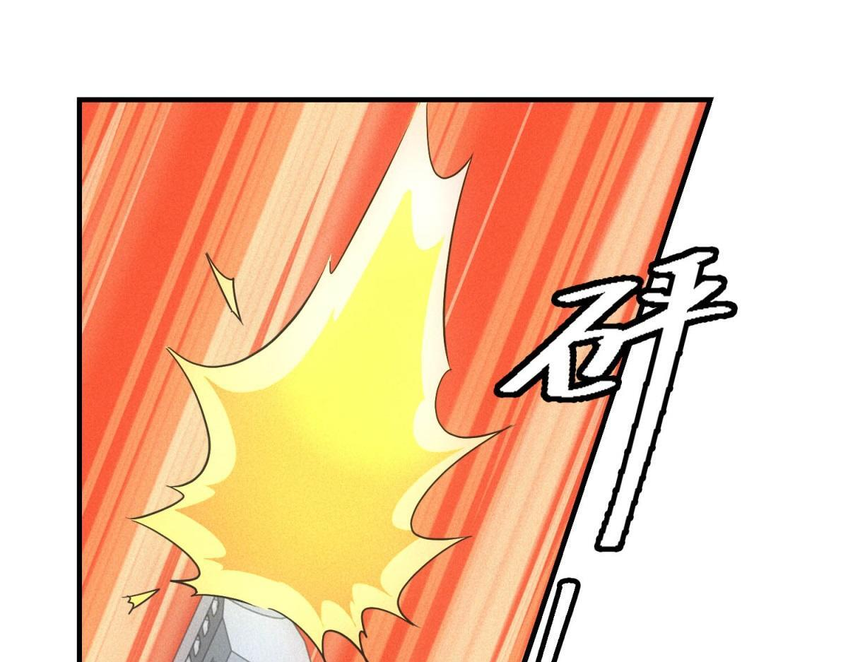 第64话 你是真饿了 第88页