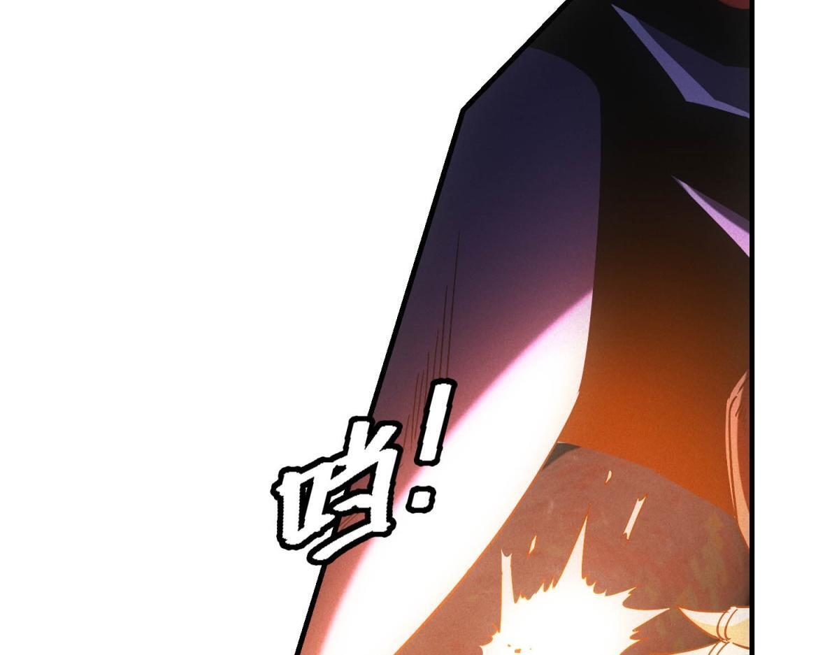 第64话 你是真饿了 第90页