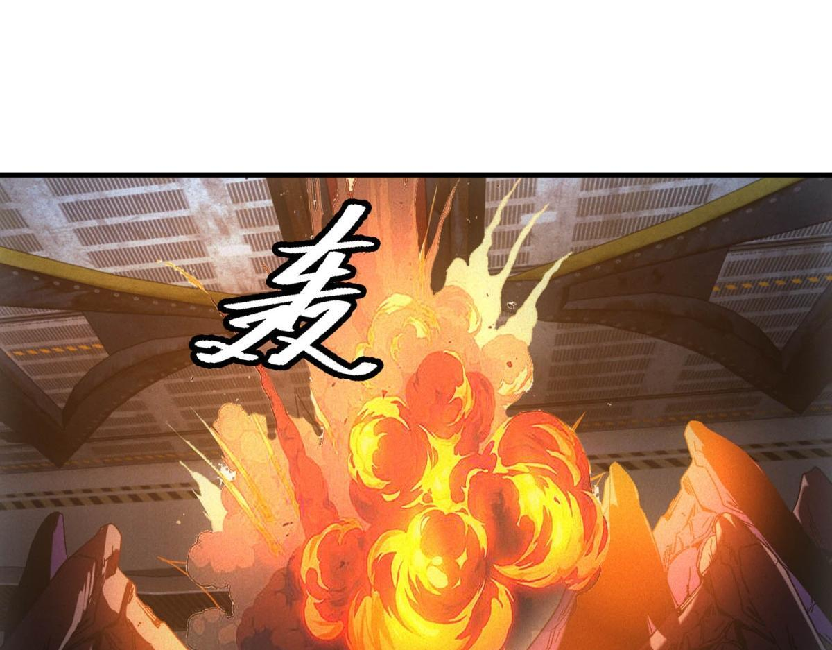 第64话 你是真饿了 第92页