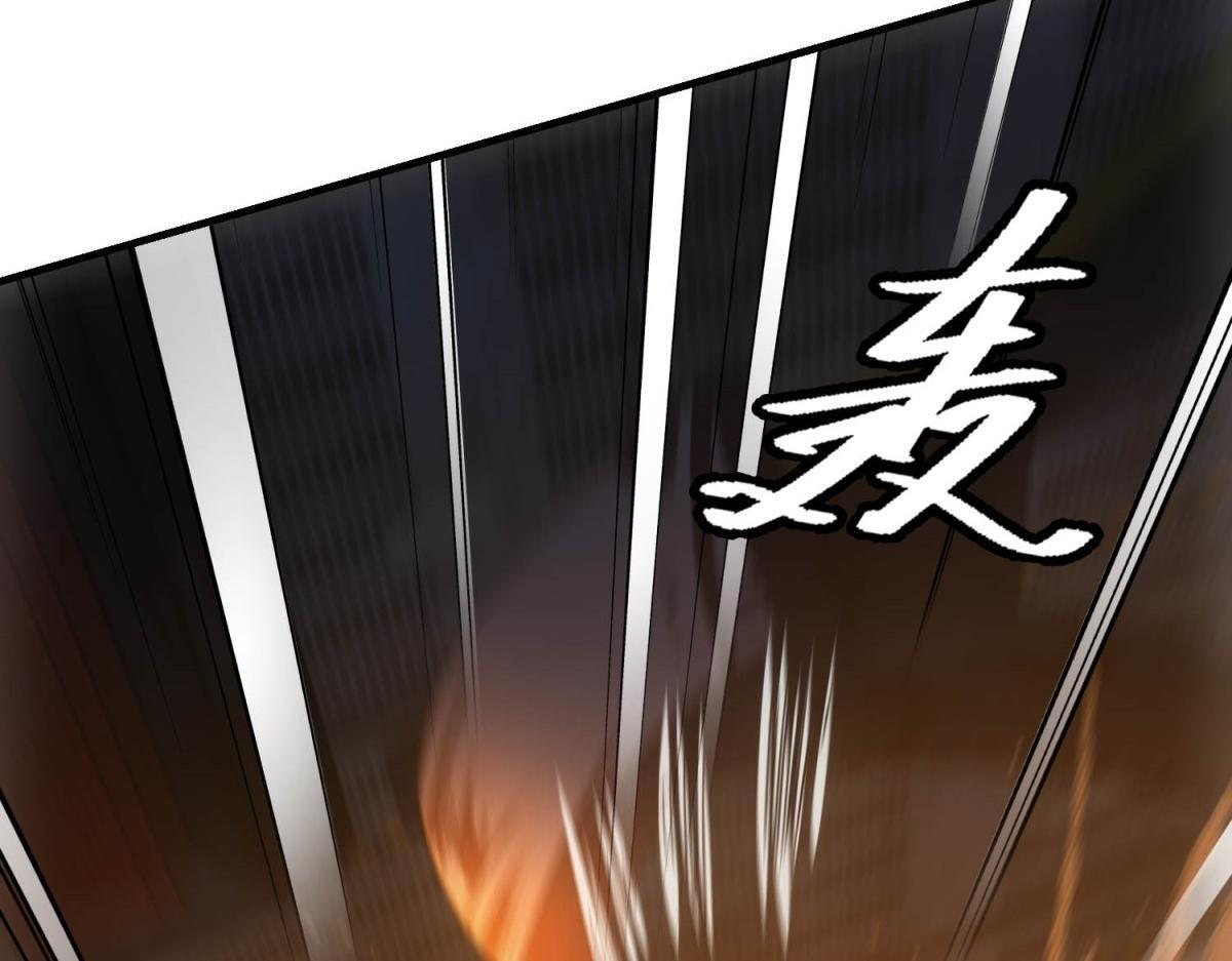 第64话 你是真饿了 第94页