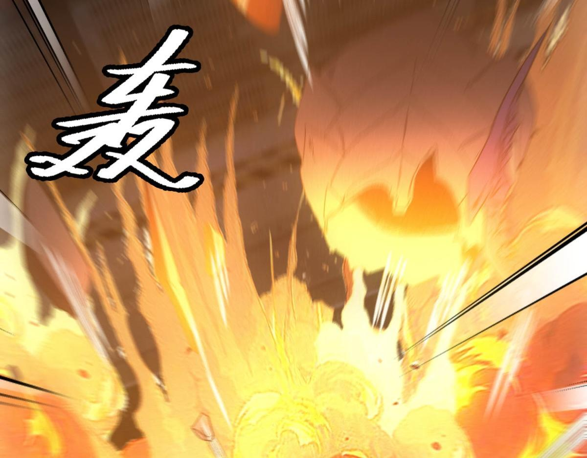 第64话 你是真饿了 第95页