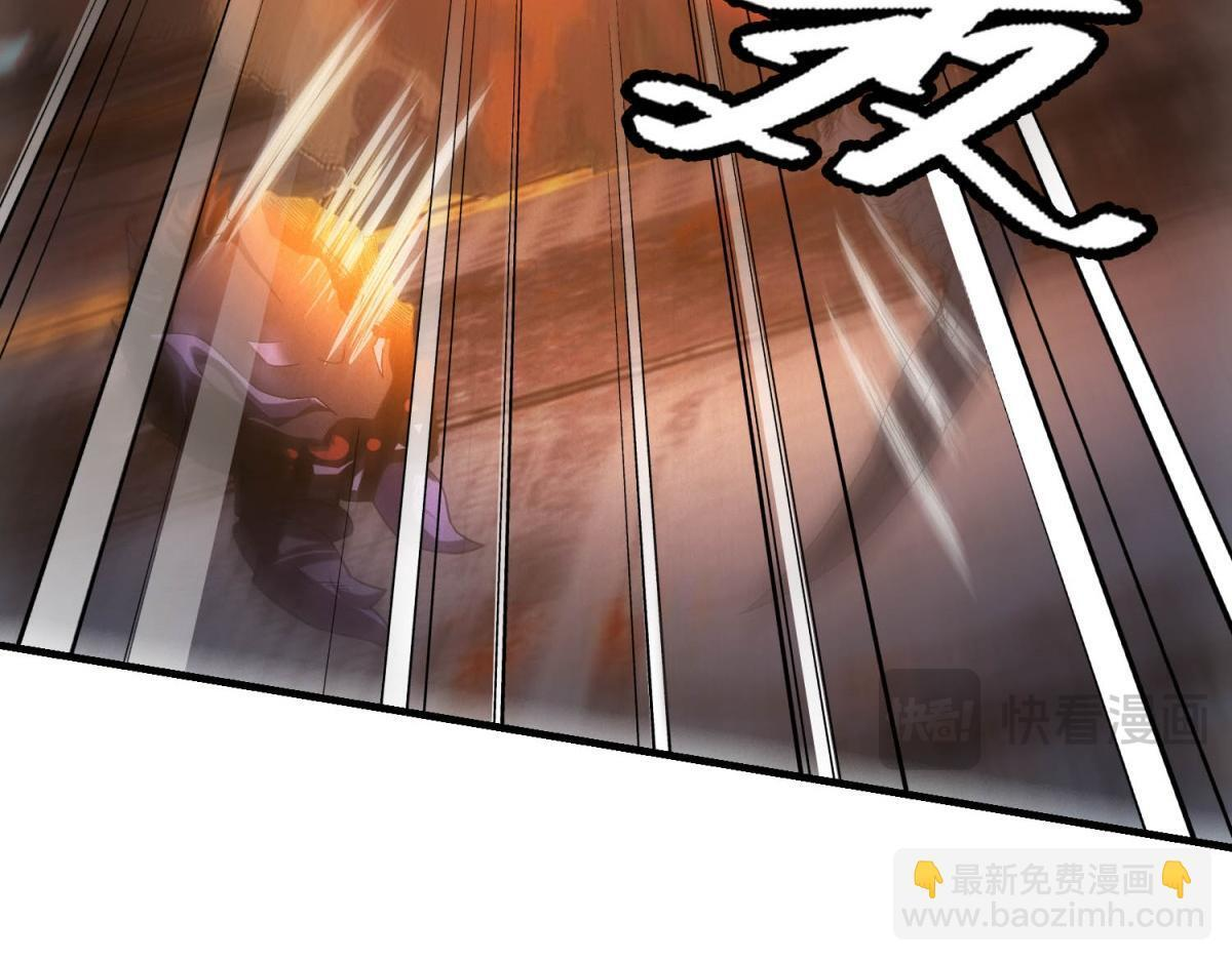 第64话 你是真饿了 第97页