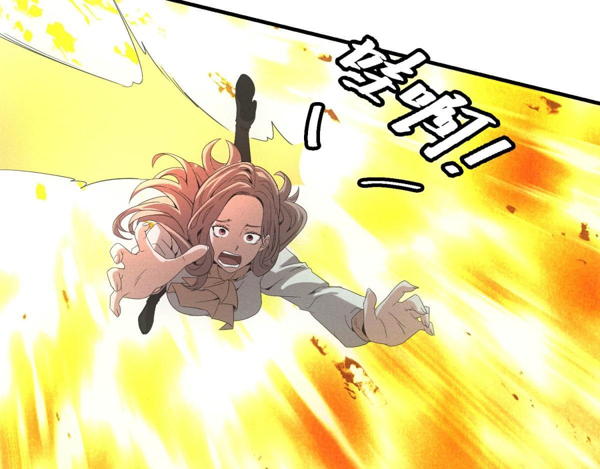 第64话 你是真饿了 第104页