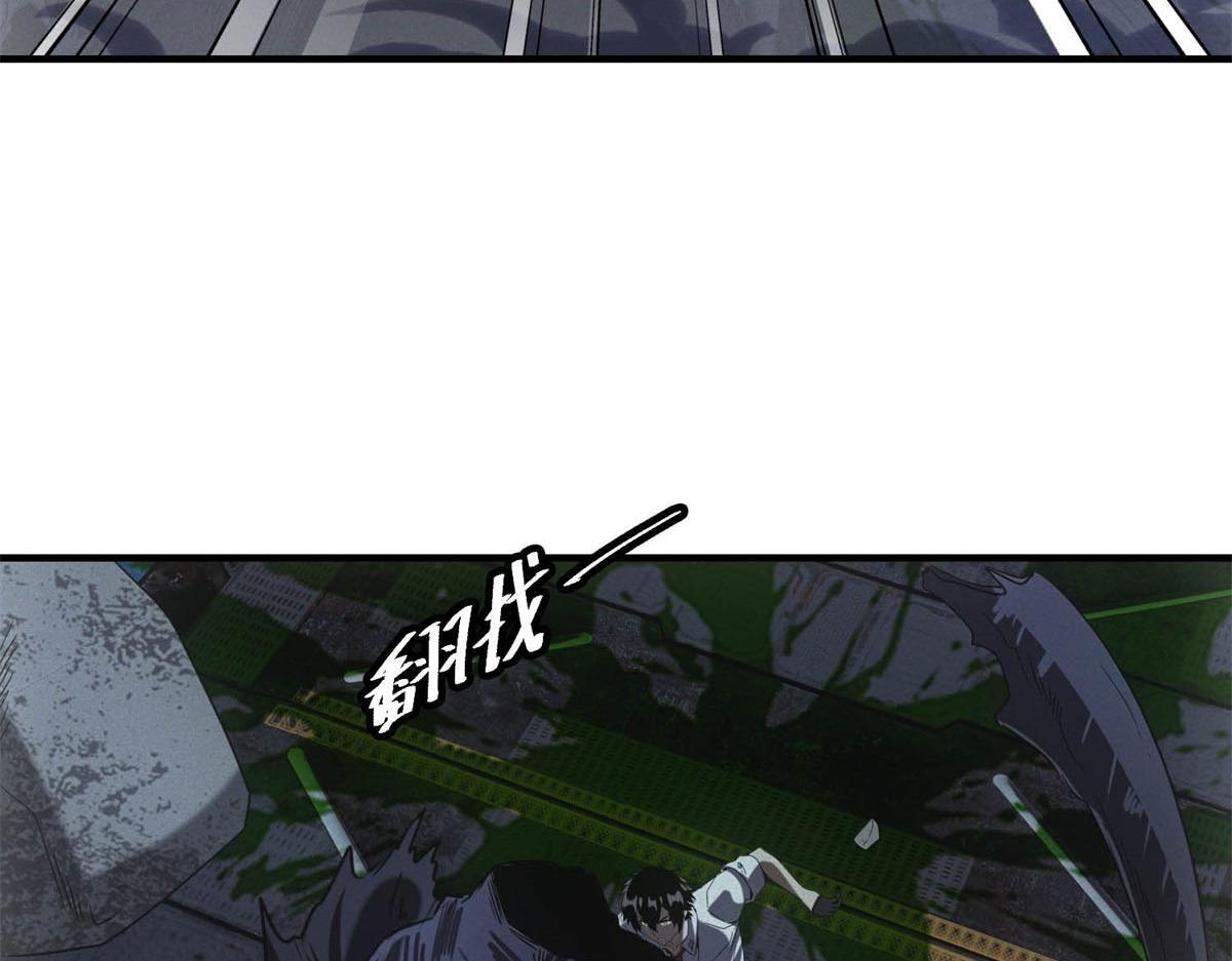 第64话 你是真饿了 第116页